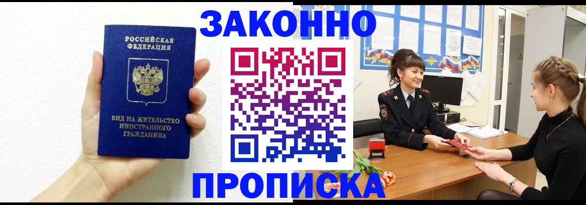 регистрация в Семилуках