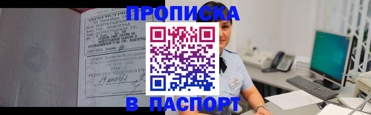 найти адрес прописки в Семилуках