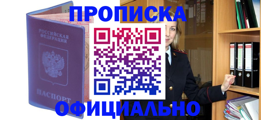 регистрация для школы в Семилуках